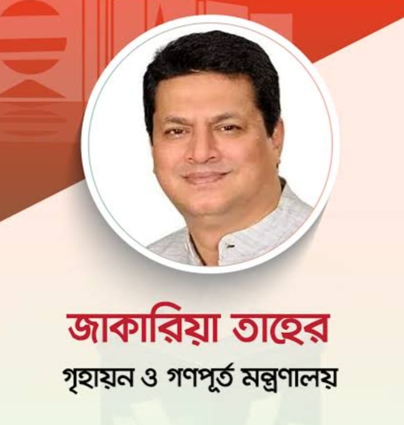 নিরাপদ আবাসন ও পরিকল্পিত নগরায়ণেই নতুন বাংলাদেশ: গণপূর্তমন্ত্রী